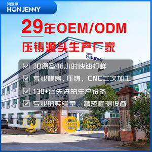 HONJENY Zinc Alloy Die Casting Parts Aluminum Alloy Precision Hardware Processing 100-1000 Ton Equipment Shenzhen China - Product Image 3