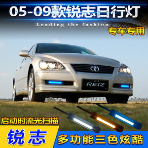 Feux de jour à LED 6000 Lm étanches pour Toyota Reiz 2005-2009, feux de pare-chocs avant - Product Image 5