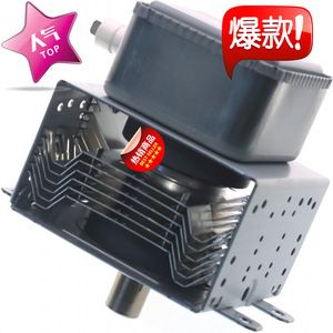 Magnétron pour four à micro-ondes 2M303K, pièce de rechange pour chauffage par micro-ondes - Product Image 5
