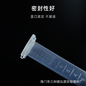 Tubos de Centrífuga de Plástico de 1.5, 2, 5 y 10 ml con Tapa, Fondo Redondo, Alta Velocidad, Viales para Muestras de Laboratorio - Product Image 3