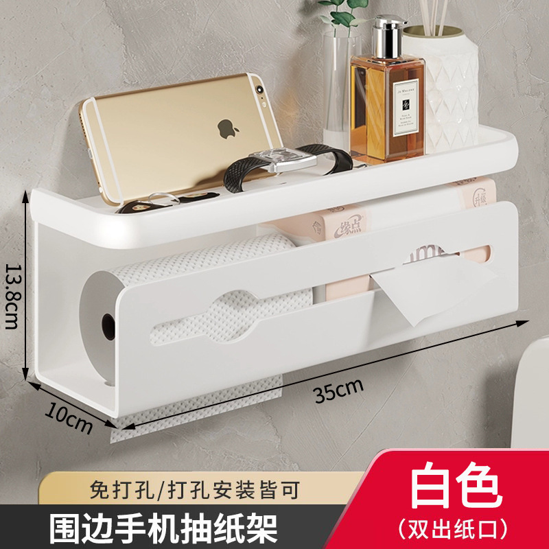 Porte-papier toilette double couvrant intégral, blanc, 35 cm