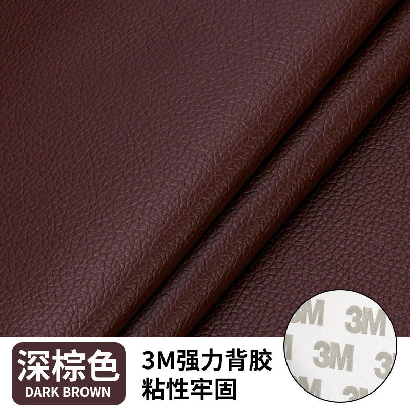 Ruban adhésif fort marron foncé 3m - 20* 30cm 1 pièce