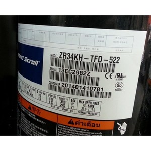 คอมเพรสเซอร์โคปแลนด์แบบสโครล รุ่น ZR34KH-PFJ-522 3 แรงม้า แบบปริมาตรคงที่ สำหรับเครื่องปรับอากาศและอุปกรณ์ทำความเย็น - Product Image 2