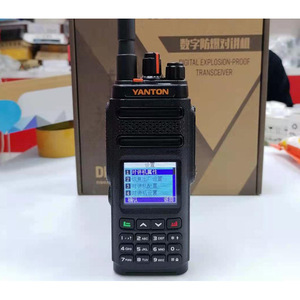 Radio numérique bidirectionnelle antidéflagrante Vanton Dm-860ex 10-30W avec batterie rechargeable pour la gestion de propriétés et les dépôts pétroliers - Product Image 2