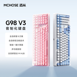 MCHOSE G98V3 Customized Mechanical <b>Keyboard</b> Gasket Structure Tri-Mode Wireless 2.4G/Wired/Bluetooth 98-Key Layout Gaming - Product Image 3