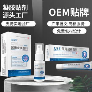 เรซูเรคชั่นกราส เมดิคอล ลิควิด เจล ดรีสซิ่ง สำหรับดูแลบาดแผล 10 มล. ปราศจากแอลกอฮอล์ อ่อนโยน ไม่ระคายเคือง - Product Image 3