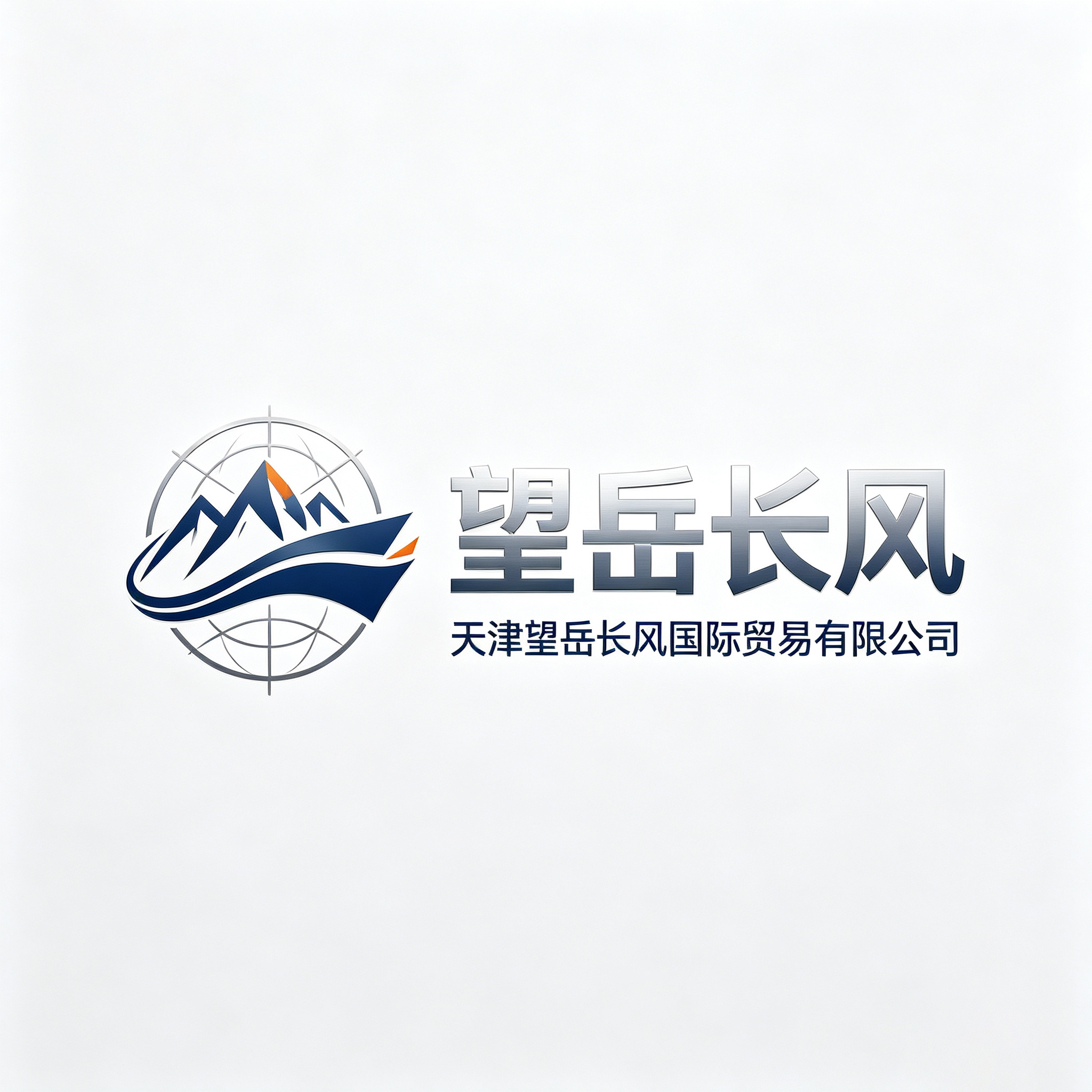 Tianjin Wangyue Changfeng International Trade Co., Ltd. logo