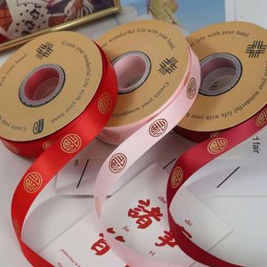 Cinta Dorada con Caracteres 'Fu' de 2.5CM, Serie Roja, Material para Envolver Regalos Festivos de Año Nuevo, Embalaje Floral al por Mayor - Product Image 1