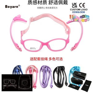 <span class=keywords><strong>Gafas</strong></span> Deportivas de Silicona TR90 <span class=keywords><strong>para</strong></span> Niños, Montura Azul con Correa Ajustable, Almohadilla Nasal Suave, Lentes de Lectura Rosas, Venta al Por Mayor Boyarn - Product Image 2