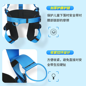 Arnés de Seguridad para Trampolín de Cuerpo Completo para Niños Xinda, Azul, Talla S, 40 kg, Nailon, Unisex, Equipo de Juego para Exteriores - Product Image 4