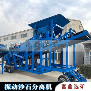 Fuxin <b>Vibrating</b> <b>Screen</b> Linear 380 V Motor Ore Processing Machine - Product Image 4