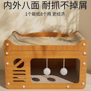 Cat Scratching Post Rectangle Multifunctional Cat House <b>With</b> Catnip For Small Cats - Product Image 4
