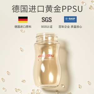 Biberon pour nouveau-né PPSU à large ouverture, anti-colique, pour 0 à 12 mois - Product Image 5
