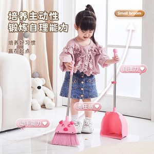 Ensemble balai et pelle miniatures pour enfants, rose, en plastique, pour le nettoyage des sols à la maison, usage enfantin - Product Image 1
