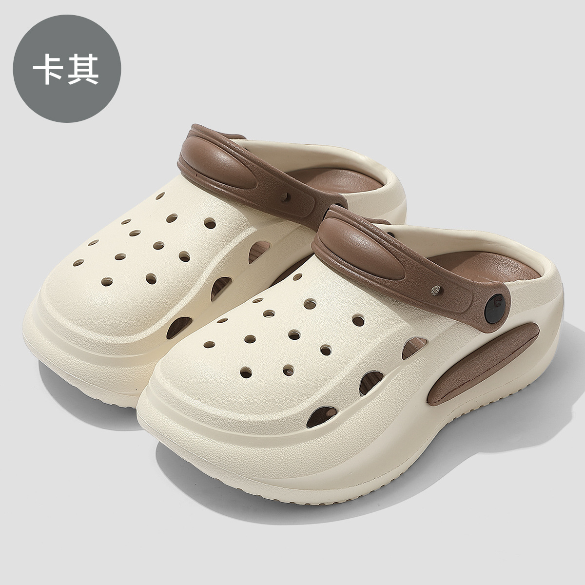 Kaki (version pure)