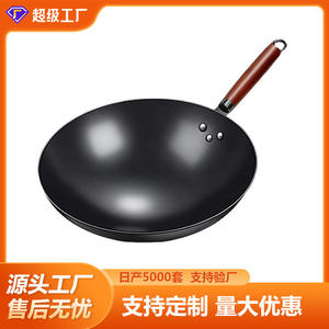 Wok de hierro Yongkang de 32 cm sin revestimiento para una cocina saludable para uso doméstico - Product Image 5