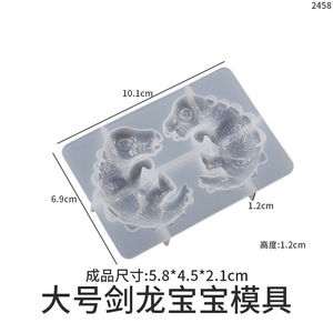 Moule en silicone pour miroir <span class=keywords><strong>de</strong></span> base <span class=keywords><strong>de</strong></span> lumière <span class=keywords><strong>de</strong></span> nuit en forme d'oeuf Baby Rock <span class=keywords><strong>de</strong></span> colle <span class=keywords><strong>de</strong></span> <span class=keywords><strong>cristal</strong></span> - Product Image 6