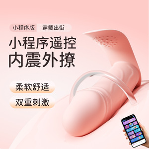 Vimi Wearable - Mini Programador Invisible para Mujer - Ropa Interior Vibratoria Compacta para Salidas - Product Image 1