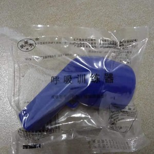 Appareil d'aspiration manuelle des mucosités Anzhu, modèle bleu, type entraîneur respiratoire assisté pour l'Expectoration - Product Image 3