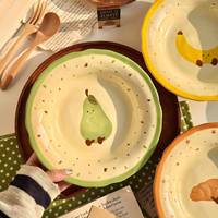 Assiette en céramique sous glaçure pour fruits et croissants, Nouveauté 2025, Design esthétique, pour petit-déjeuner, dessert et dîner