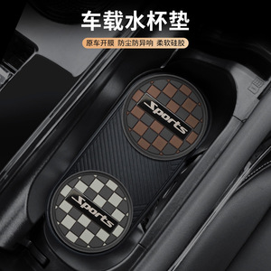 Posavasos para coche transfronterizos, venta directa de fábrica, gran cantidad en stock, posavasos antideslizantes de PVC con logo metálico para vasos de coche - Product Image 1