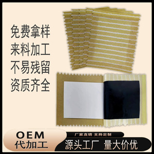 Pansement noir pour les douleurs du bas du dos et des jambes, pansement chauffant adhésif thermofusible, pansement OEM/vente en gros pour les genoux et les articulations - Product Image 5