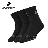 3 paires par paquet de chaussettes de basket-ball pour hommes mi-mollet semelle éponge antidérapante Professional Elite Sports Socks