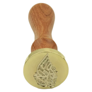 Timbro per Ceralacca Personalizzabile con il Tuo Logo in Ottone/Rame, Distintivo Scolastico Natalizio e Timbri per Torte con Grazioso Design a Bussola Nautica - Product Image 2