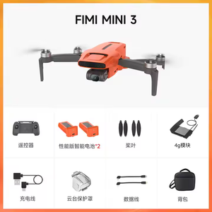 FIMI <span class=keywords><strong>MINI</strong></span> 3 <span class=keywords><strong>SE</strong></span> Drone Caméra Professionnel HD GPS Léger 249g, Portée de Contrôle 9 KM, Rétroéclairage LED pour la Photographie, Fibre de Carbone - Product Image 5