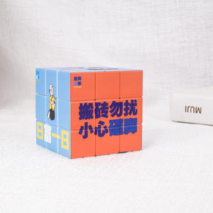 Cubes magiques en papier publicitaire promotionnel personnalisé <span class=keywords><strong>Cube</strong></span> <span class=keywords><strong>photo</strong></span> magique pliant magnétique 2024 - Product Image 3