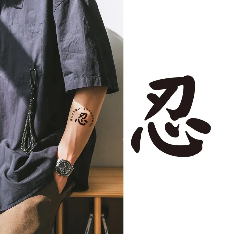 2022 hot selling Cool Black Chinese Letter Body Japanese tattoo permanent Art Tattoo Stickers