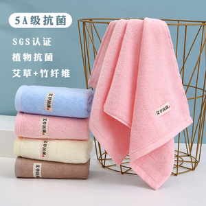 ผ้าเช็ดตัวฆ่าเชื้อแบคทีเรียอาร์เทมิเซีย ขนาด 35x75 ซม. ผ้าเช็ดหน้าแห้งเร็ว พร้อมตัวเลือกของขวัญพิมพ์โลโก้ตามสั่ง - Product Image 5