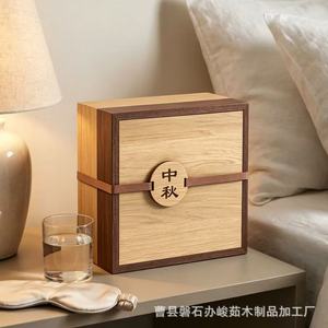 Caja de regalo cuadrada de madera hecha a mano para el Festival del Medio Otoño, caja de almacenamiento para embalaje, artesanía de Shandong - Product Image 1