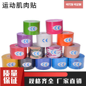 Cinta de kinesiología JRT 5cmx5m 2.5cmx5m, vendaje elástico impermeable de soporte muscular para yoga, deportes y terapia. - Product Image 3