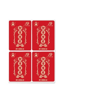 Custom Self-Adhesive Labels Hot-Stamped Labels for Dried Tangerine Peel Gift Boxes Health Supplement Labels - Product Image 1