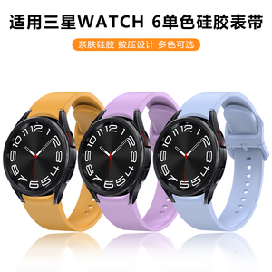 Силиконовый ремешок для часов Samsung Galaxy 6 - Product Image 5