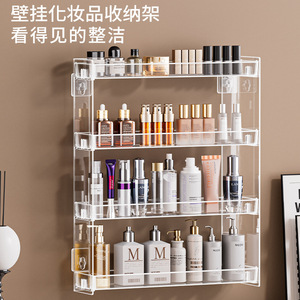 Étagère de rangement cosmétique en acrylique à 5 niveaux, organisateur mural transparent à clipser pour salle de bain, présentoir de maquillage - Product Image 2