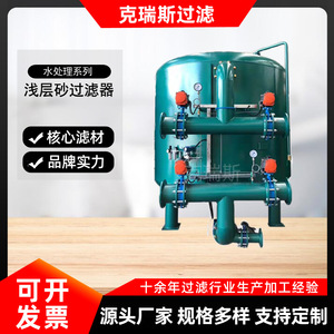 Réservoir de filtration d'eau Kres Sy-Qcs-Dn80 à charbon actif 1000 Lph pour l'industrie pétrochimique - Product Image 5