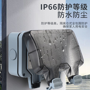 <b>Extension</b> Socket 1 Outlet IP66 Outdoor Waterproof With Indicator Light ABS Material 230V UK Standard Grounding - Product Image 3
