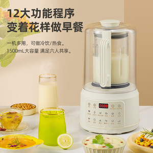 High Speed Blender 1.8L <b>Titanium</b> Blade Multifunctional Noise Reduction Household Soy Milk Maker Food Processor - Product Image 5