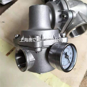 Vanne de réduction de pression en acier inoxydable Tang Gong YZ11X-16P DN15, type diaphragme à ressort, réglable pour l'alimentation en eau - Product Image 4
