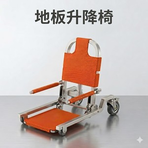 Silla Elevadora Eléctrica de Aleación de Aluminio para Ancianos, Equipo de Asistencia de Enfermería - Product Image 4