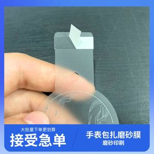 Telzeal Smart <b>Watch</b> <b>Screen</b> <b>Protector</b> 0.18mm PET Full Coverage for <b>Apple</b> <b>Watch</b> 2D Radian Private Mold - Product Image 4