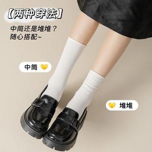 Chaussettes amples Tiyo pour femme en soie glacée, fines, longueur genou, respirantes, couleur unie blanc/noir, 20D, coton/fibre de bambou, printemps, CLASSE 2 - Product Image 3