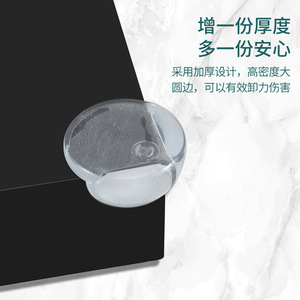 Silicone <b>Corner</b> Protector L Shape Anti Collision Table <b>Edge</b> <b>Guard</b> Transparent Thickened Protective Sleeve - Product Image 3