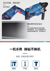 <span class=keywords><strong>Martillo</strong></span> Perforador Rotatorio SDS-Plus de 720W GBH 220 con Energía de Impacto de 2.0J y 3 Modos para Perforación y Cincelado de Concreto - Product Image 4
