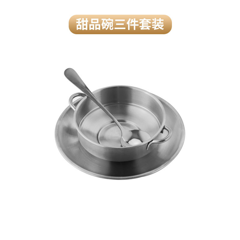 Juego de postre de tres piezas (plateado)