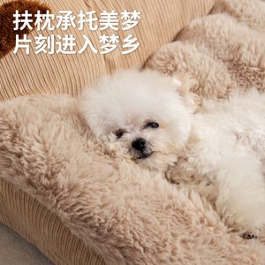 <b>Dog</b> <b>Bed</b> Rectangle Coffee Brown Removable Washable Four Seasons Pet Mat For <b>Small</b> <b>Dogs</b> - Product Image 4