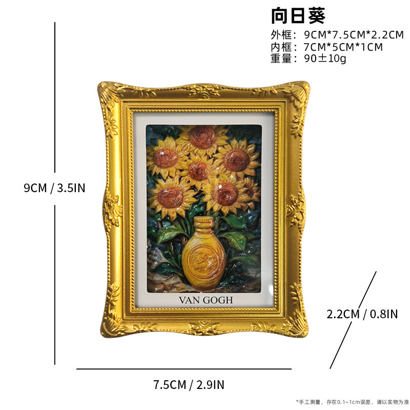 Sunflower photo frame fridge magnet decor piece