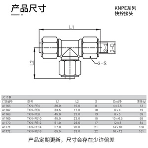Raccord rapide en cuivre plaqué nickel KNPE, raccord en T, écrou 6 8 10 12 mm, pièces pneumatiques - Product Image 3